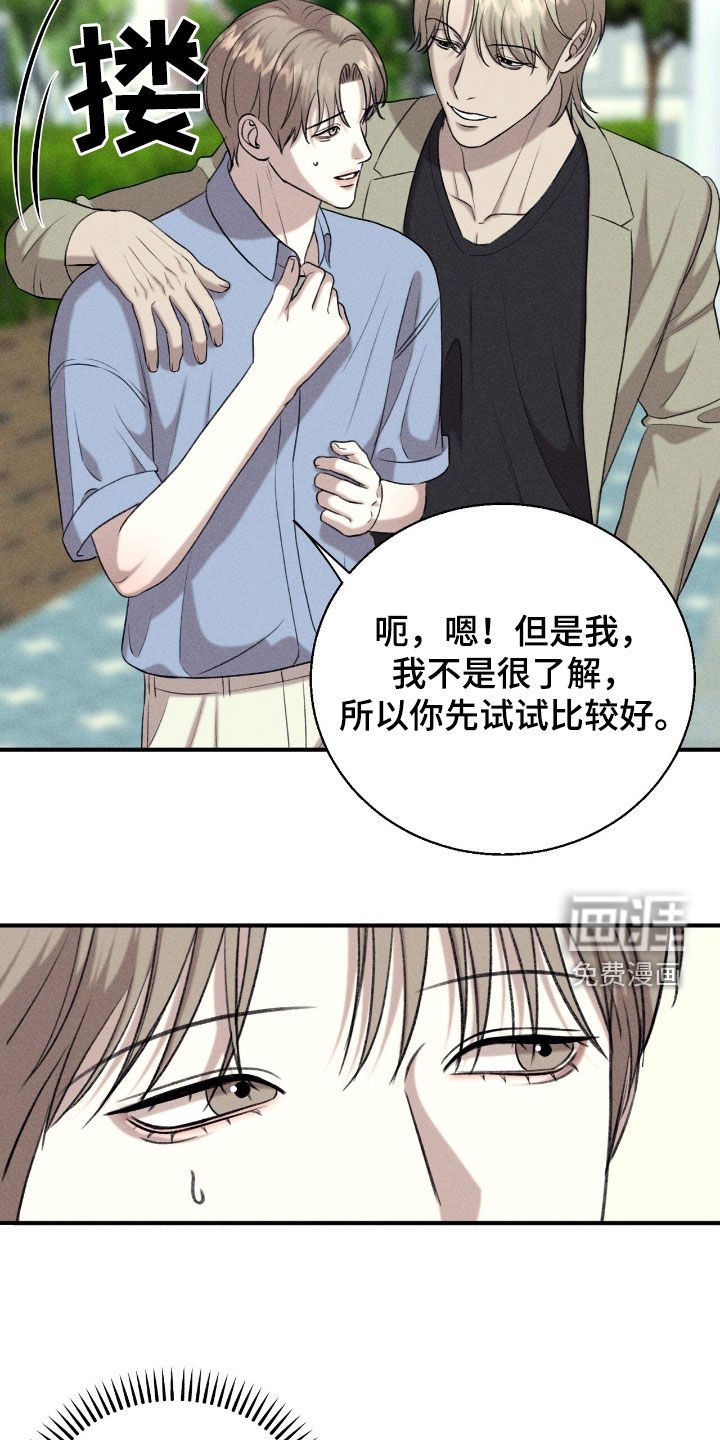第32章：机会