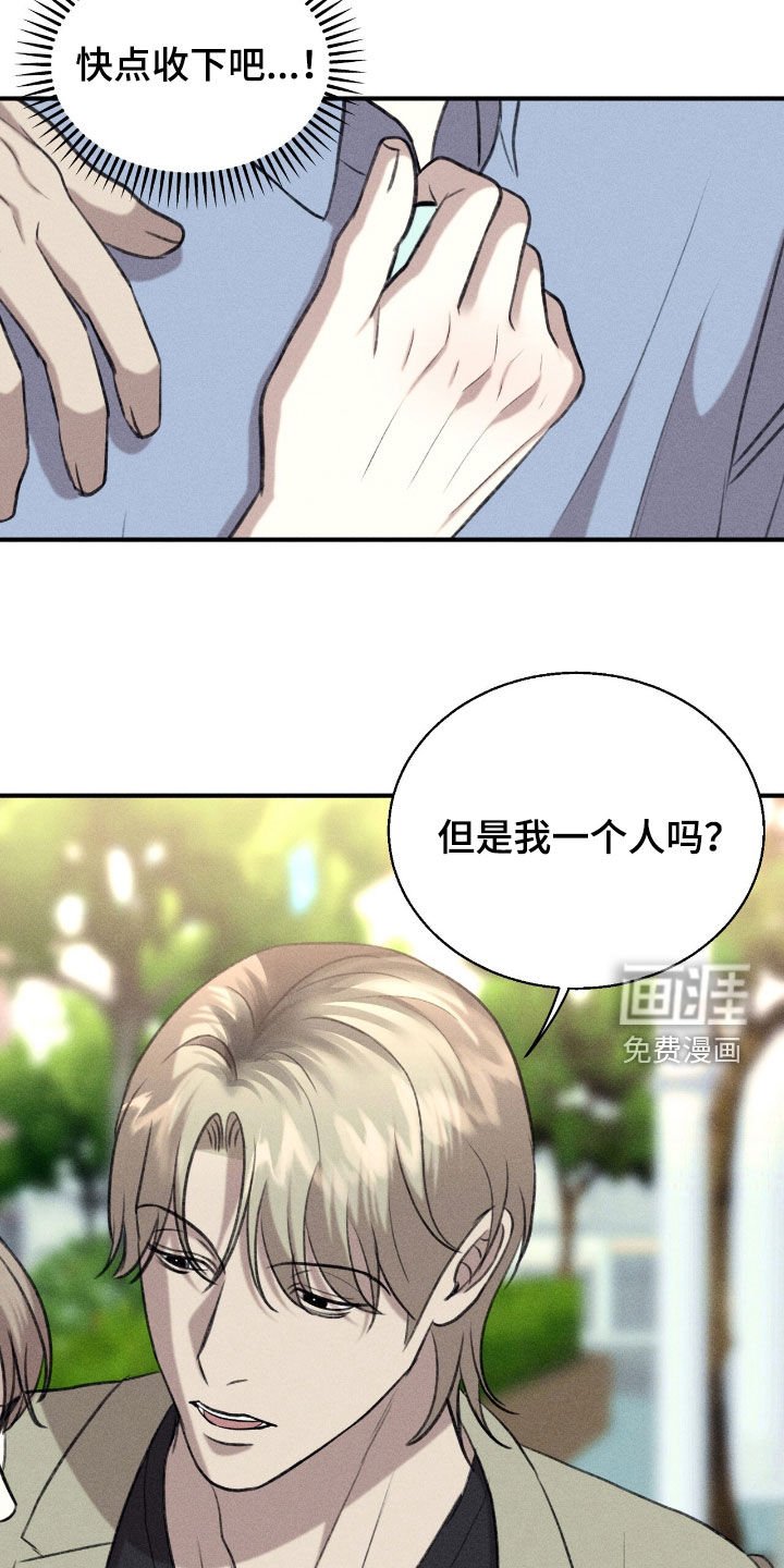 第32章：机会
