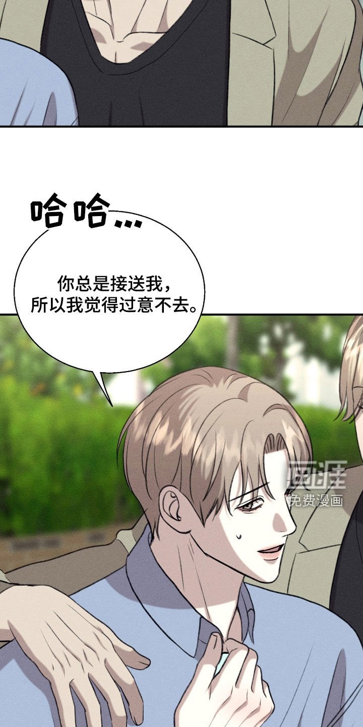 第32章：机会