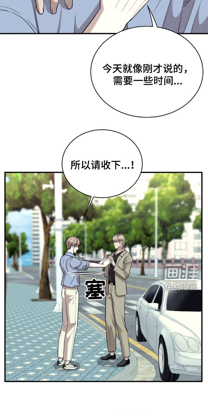 第32章：机会