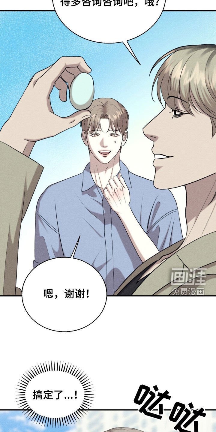 第32章：机会