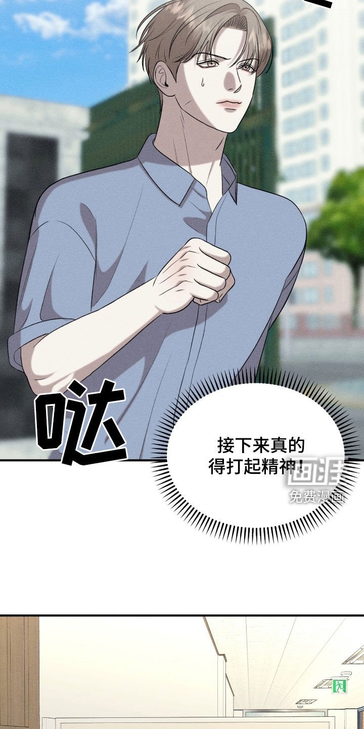 第32章：机会