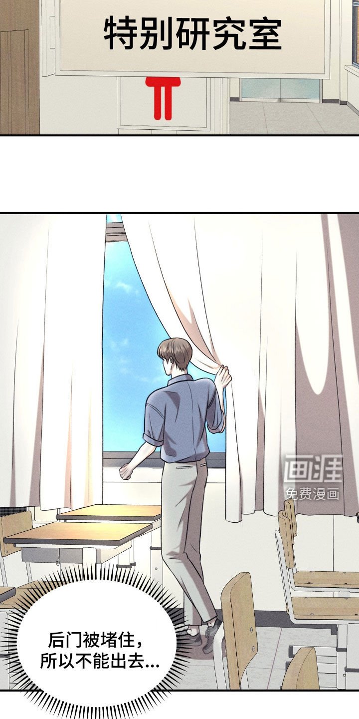 第32章：机会