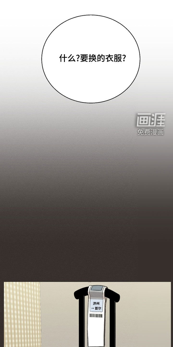 第33章：逃跑