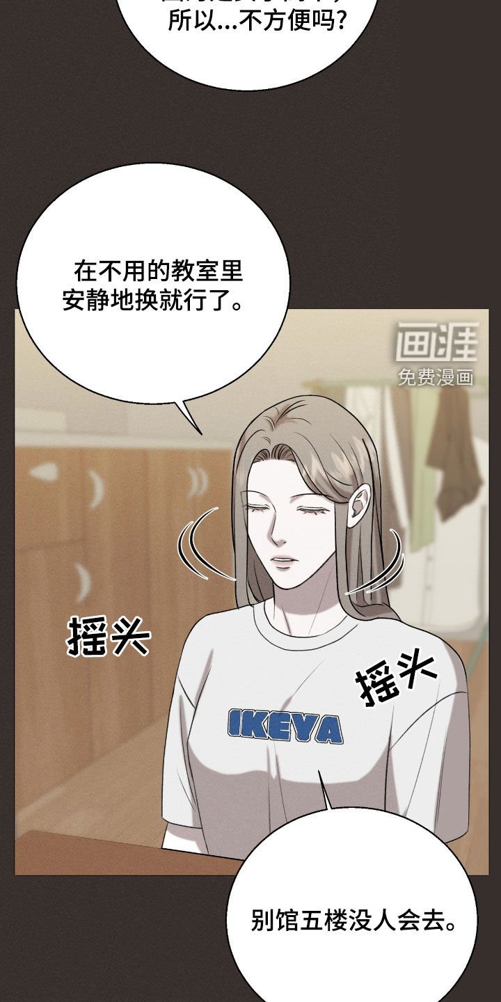 第33章：逃跑