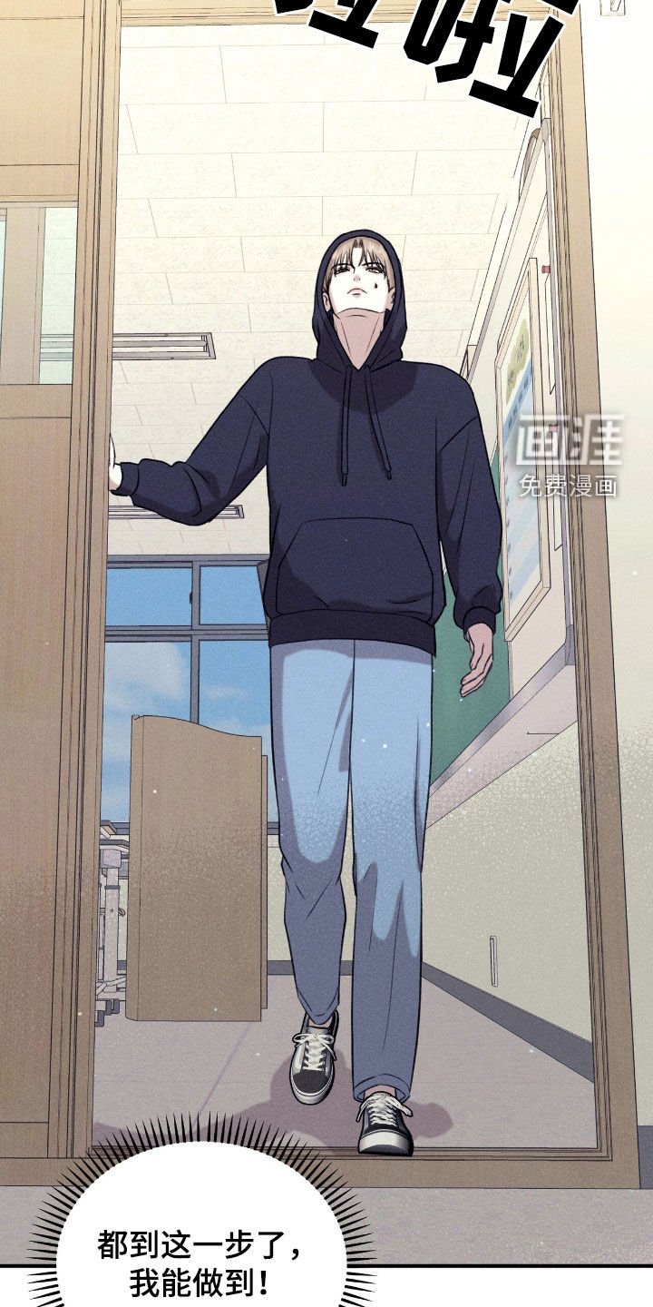 第33章：逃跑