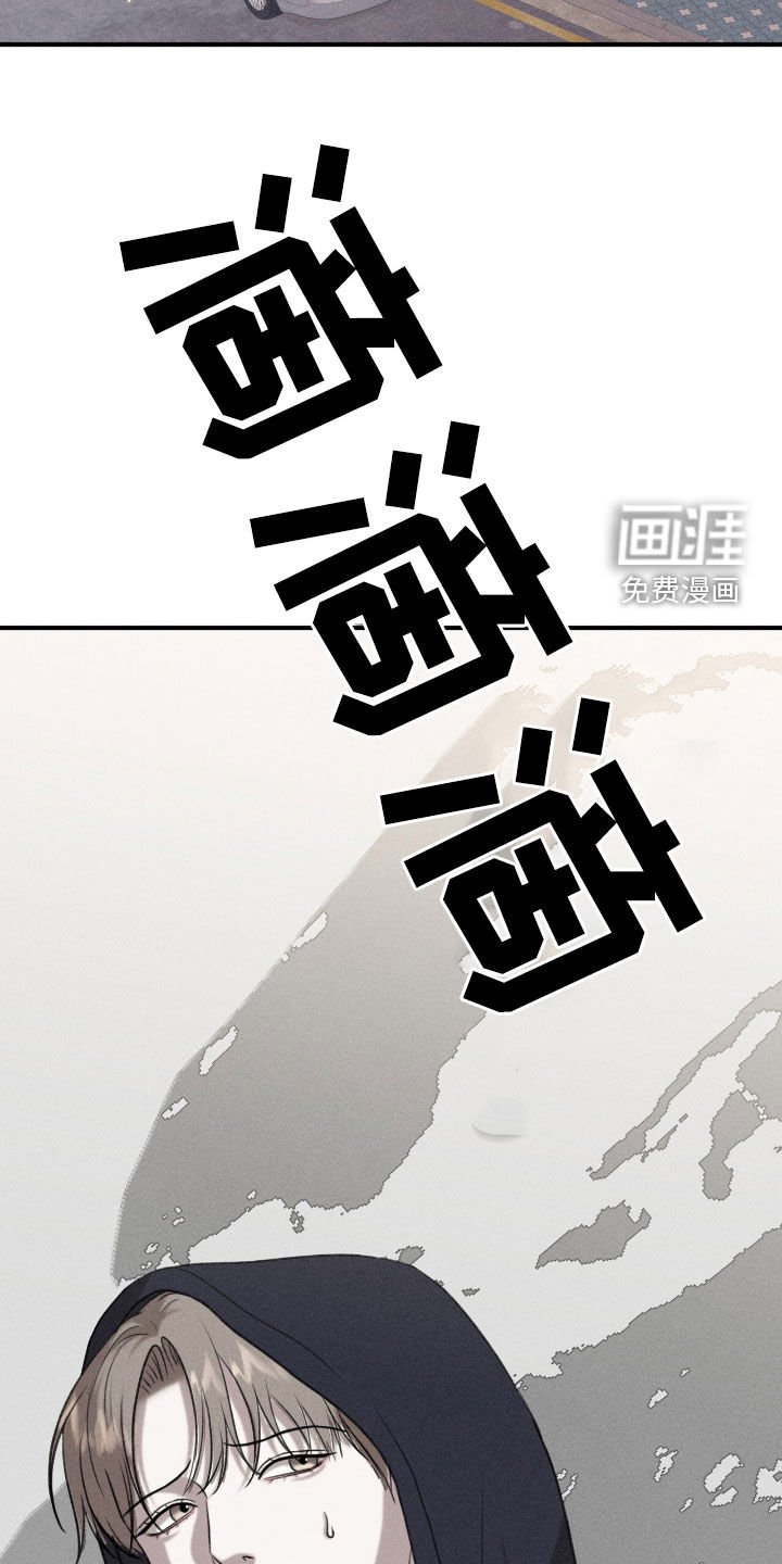 第33章：逃跑