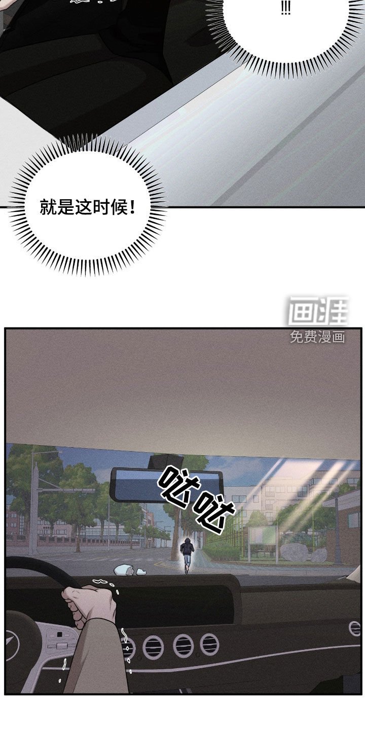 第33章：逃跑