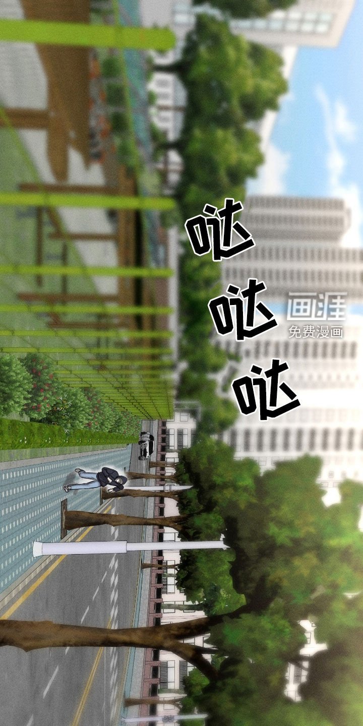 第33章：逃跑