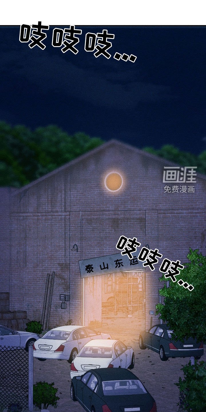 第33章：逃跑