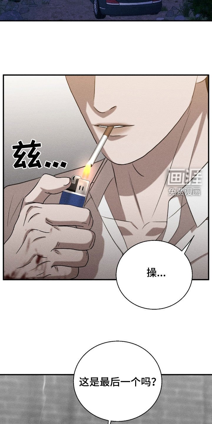 第33章：逃跑