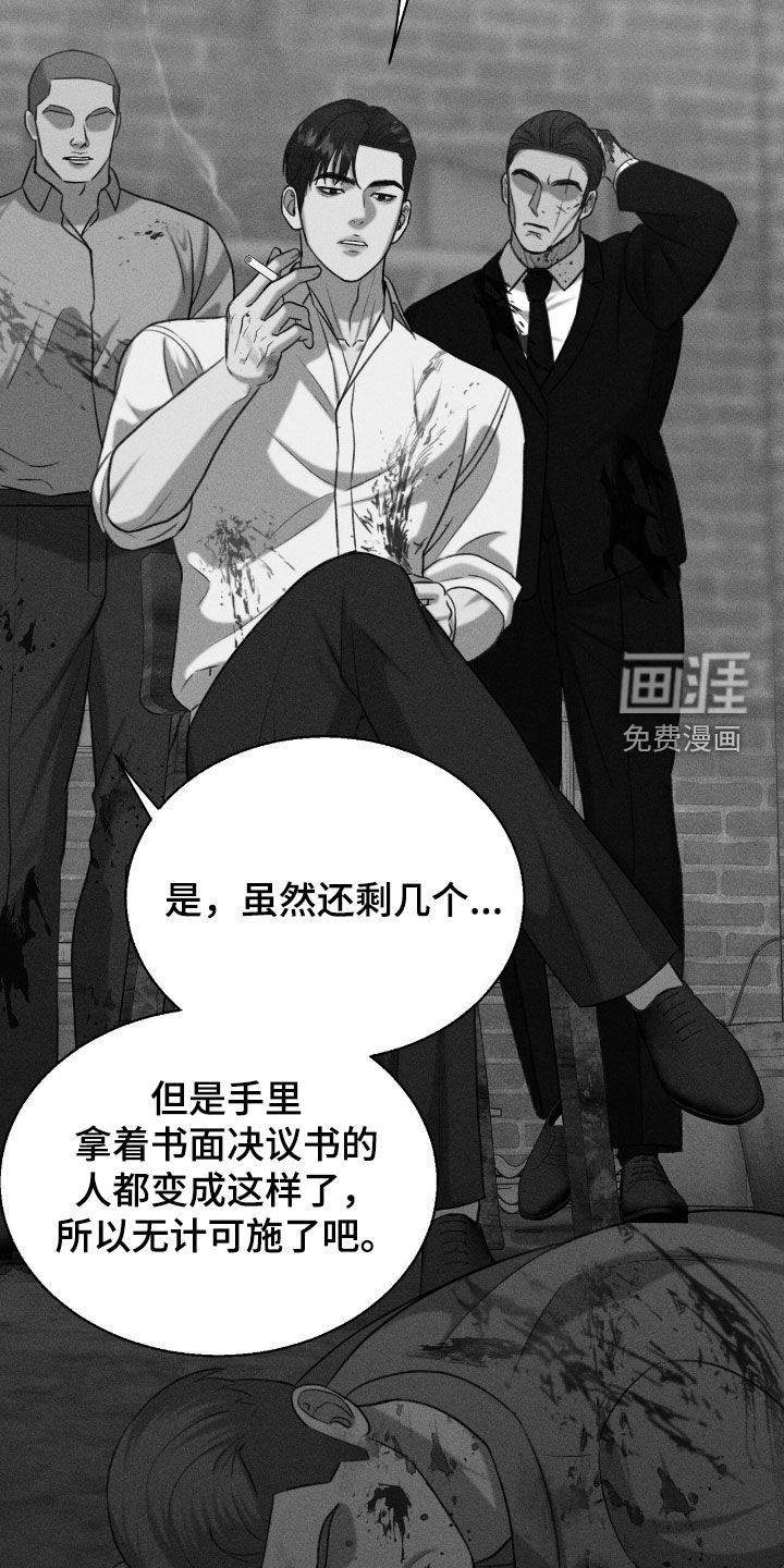 第33章：逃跑