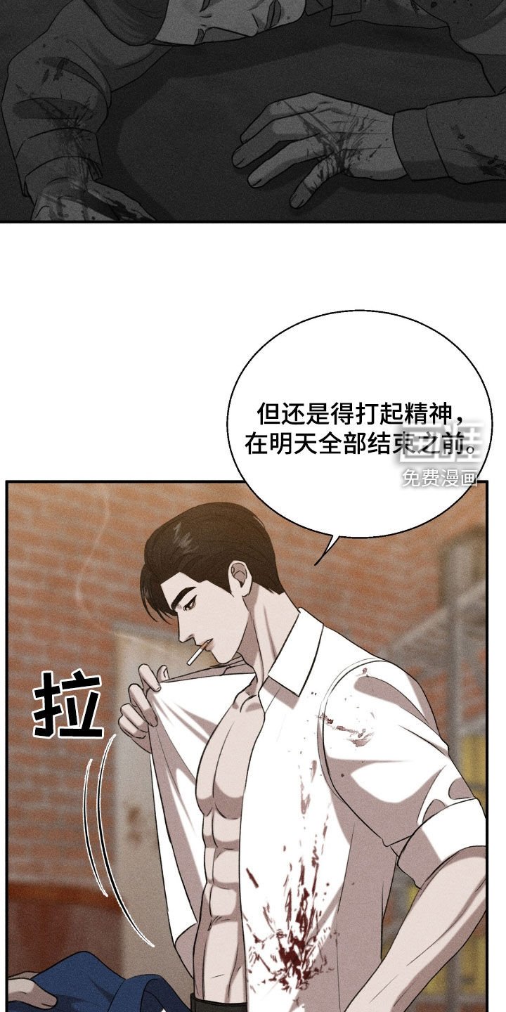 第33章：逃跑