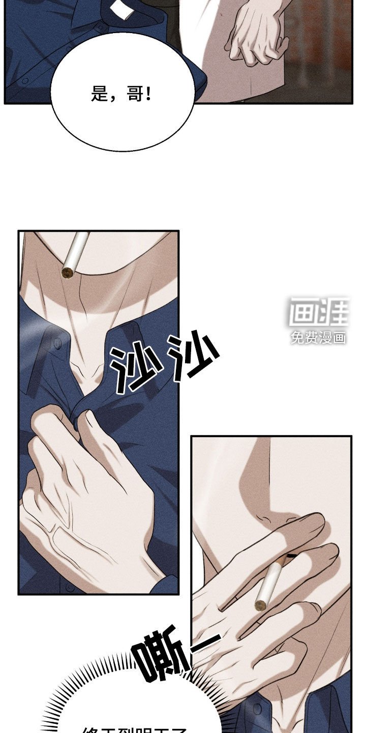第33章：逃跑