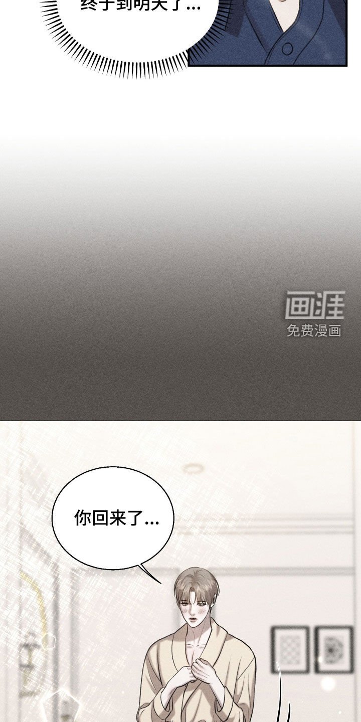 第33章：逃跑