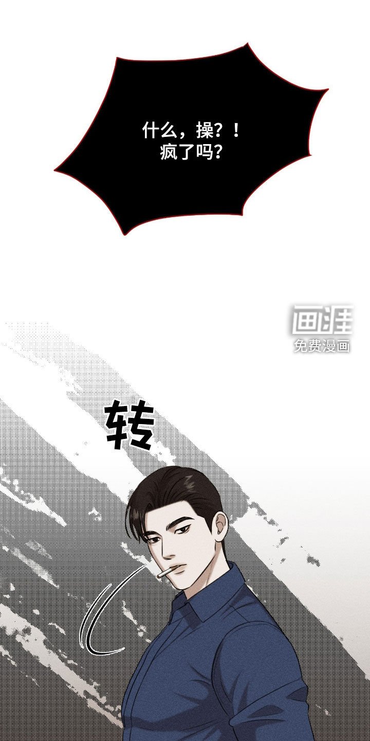 第33章：逃跑
