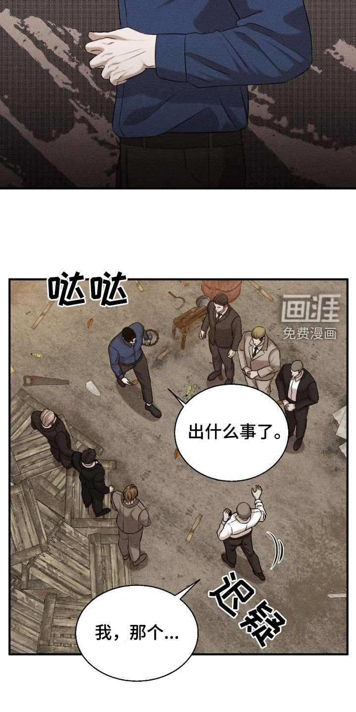 第33章：逃跑