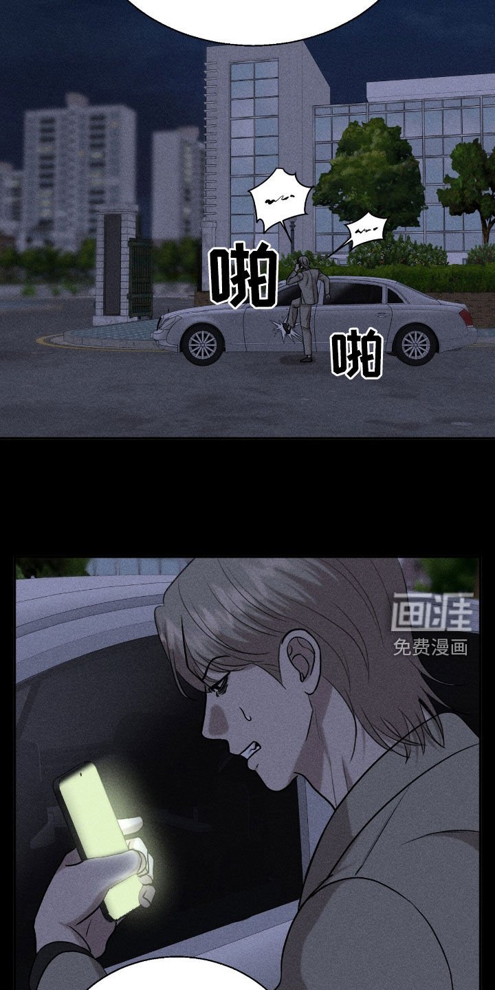 第33章：逃跑