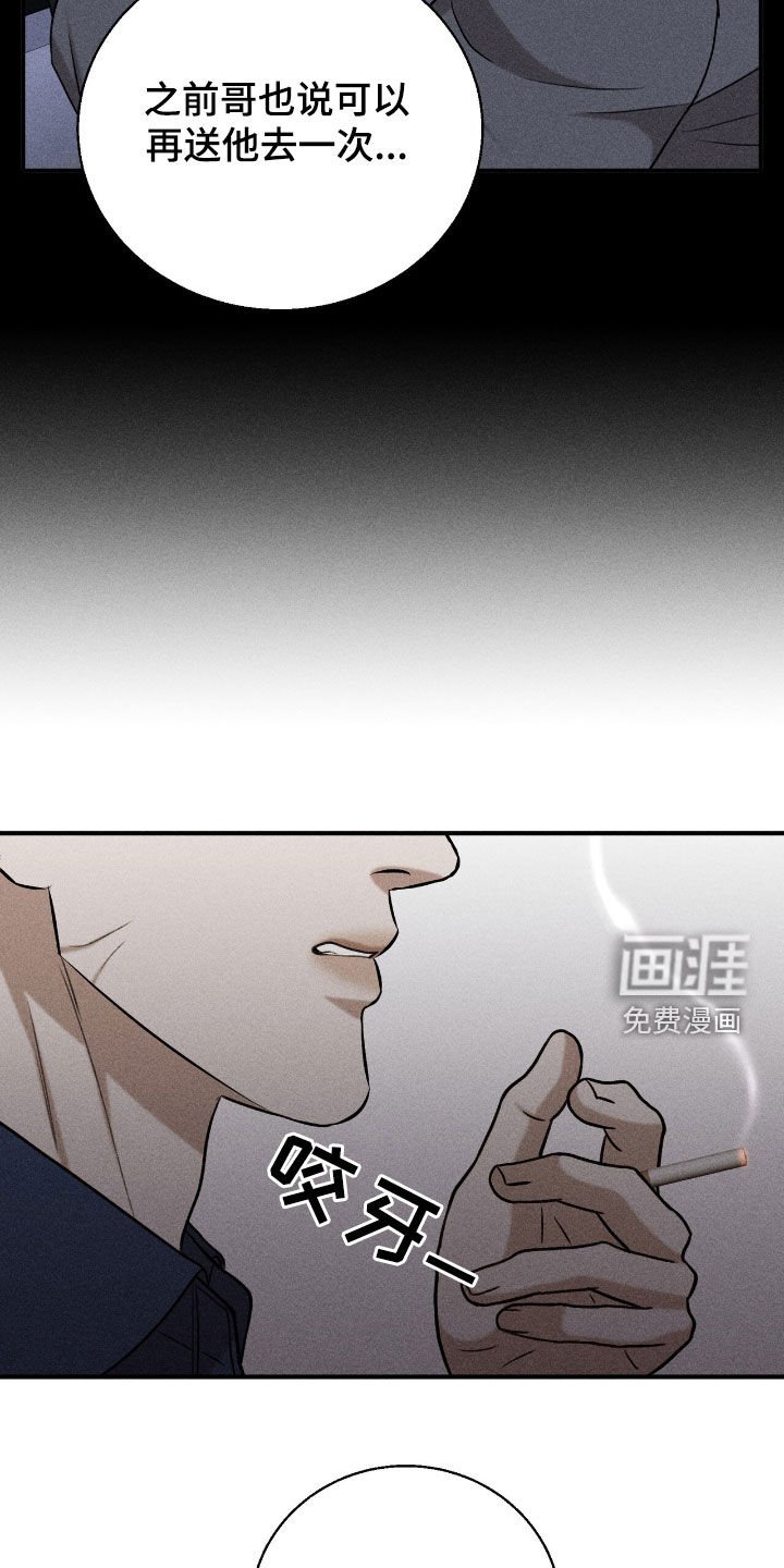 第33章：逃跑