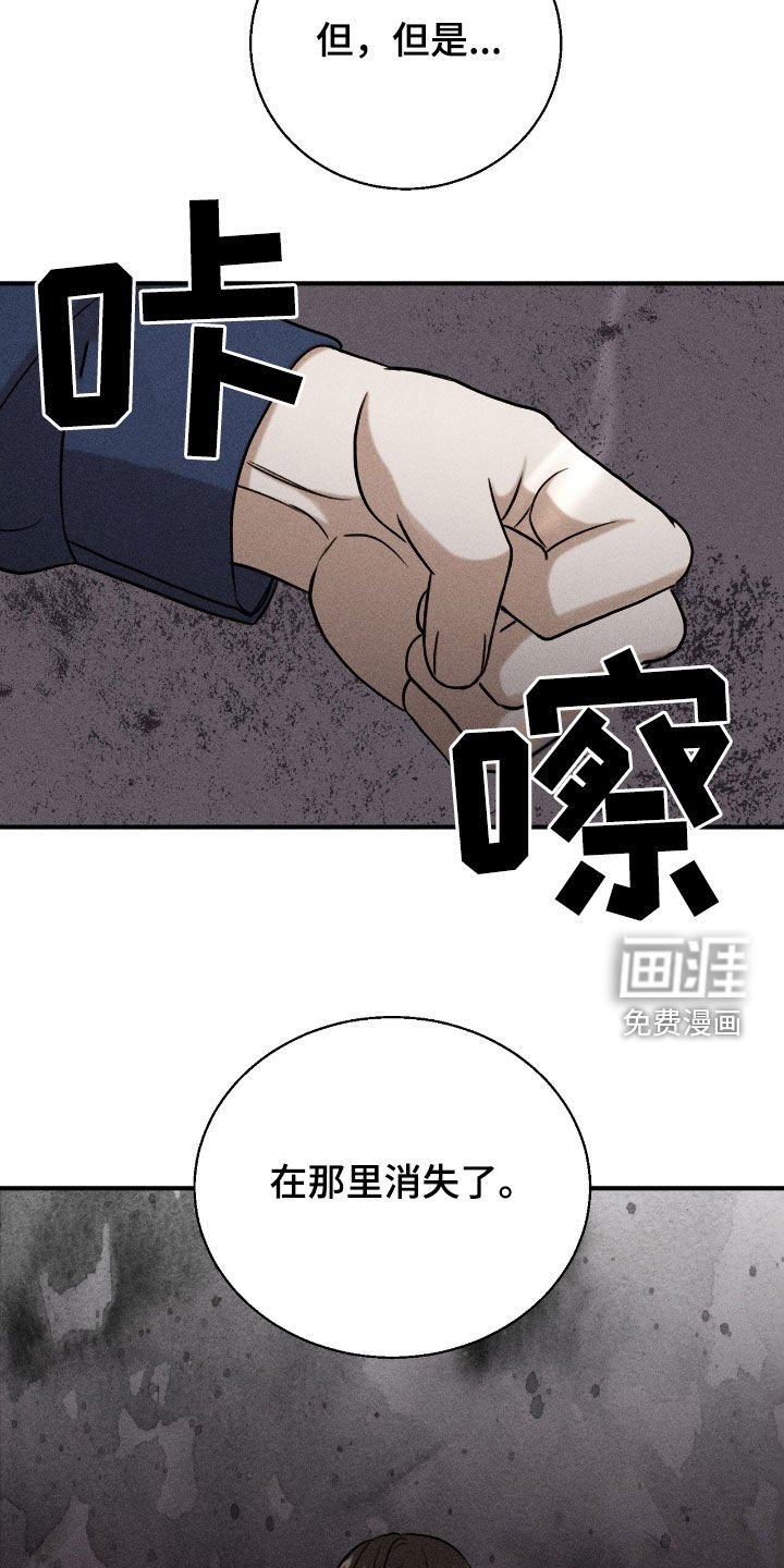 第33章：逃跑