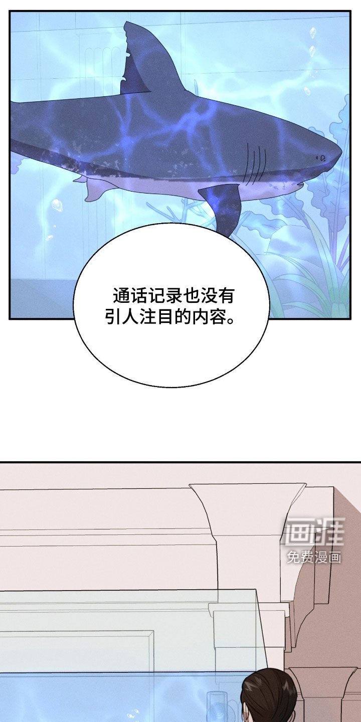 第34章：大发雷霆