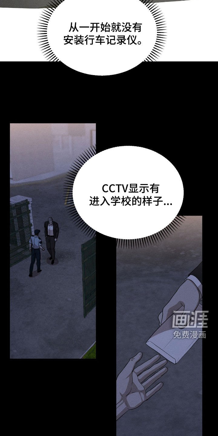 第34章：大发雷霆