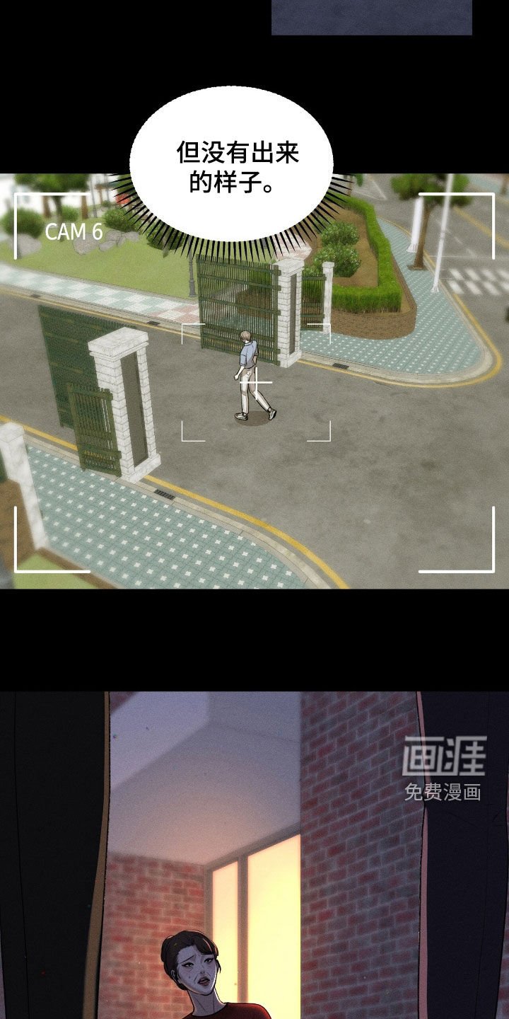 第34章：大发雷霆