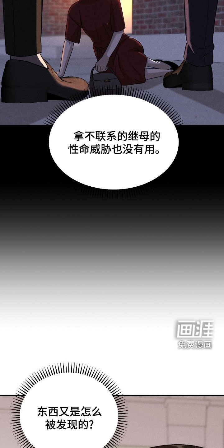 第34章：大发雷霆