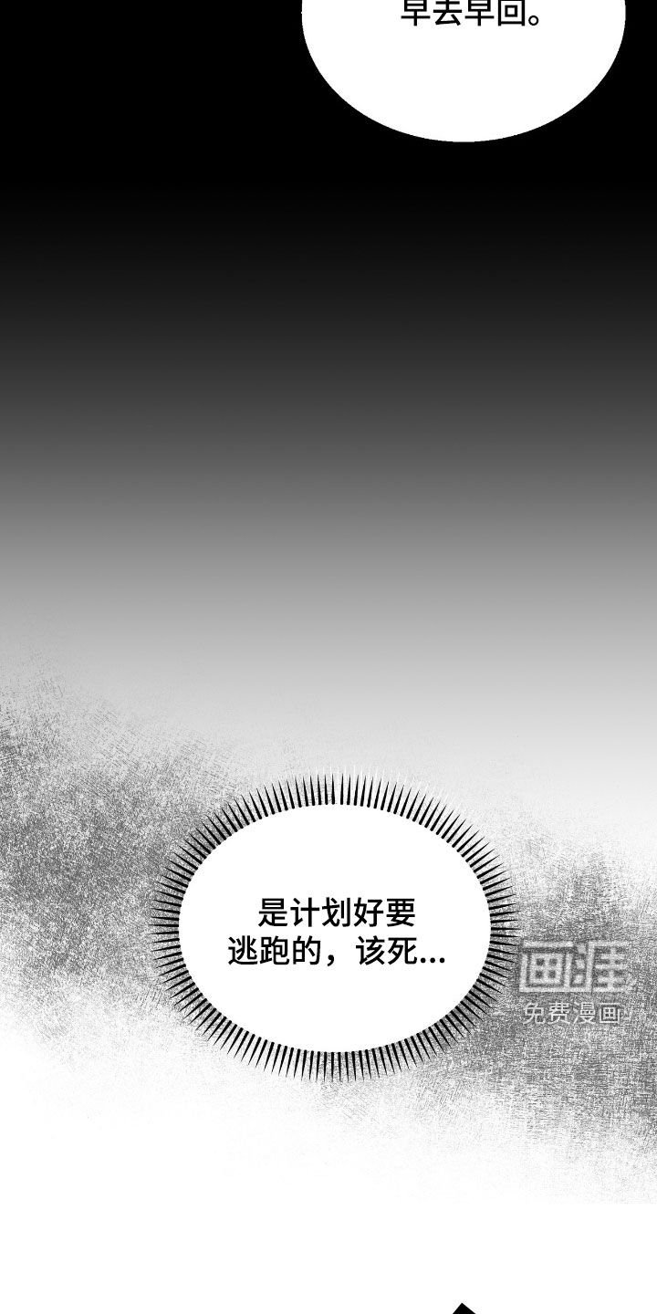 第34章：大发雷霆