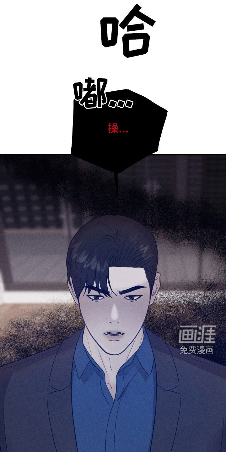 第34章：大发雷霆