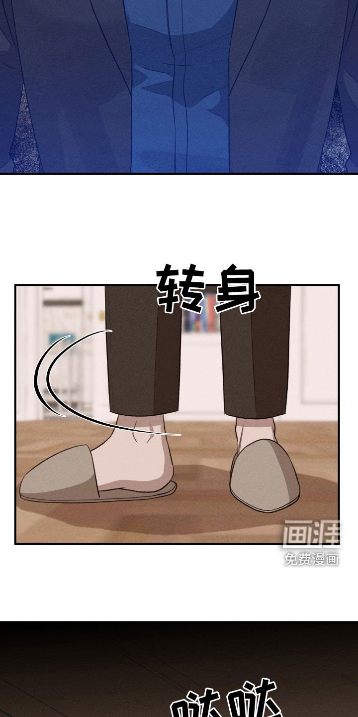 第34章：大发雷霆