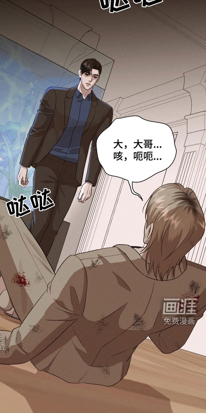 第34章：大发雷霆