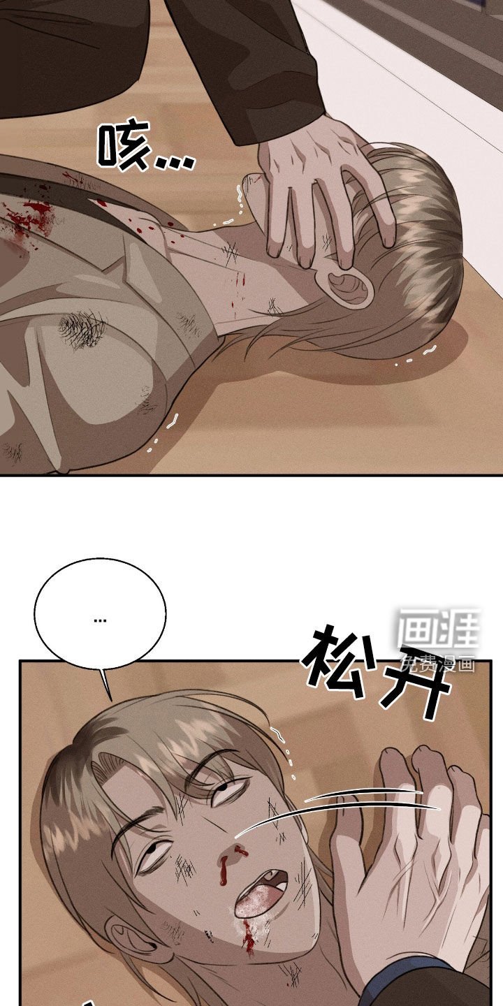 第34章：大发雷霆