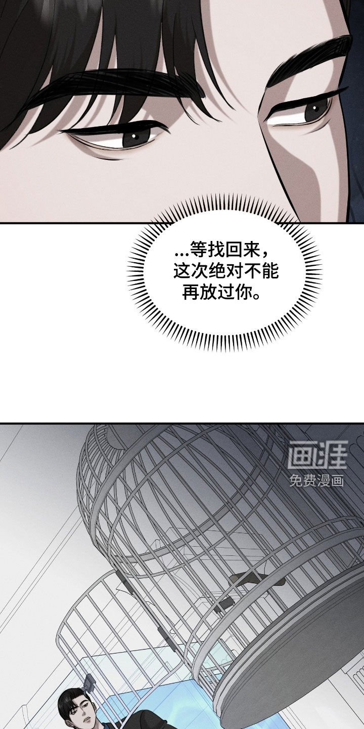 第34章：大发雷霆