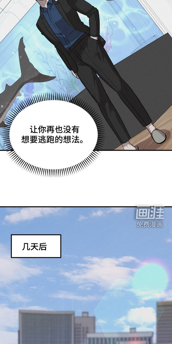 第34章：大发雷霆