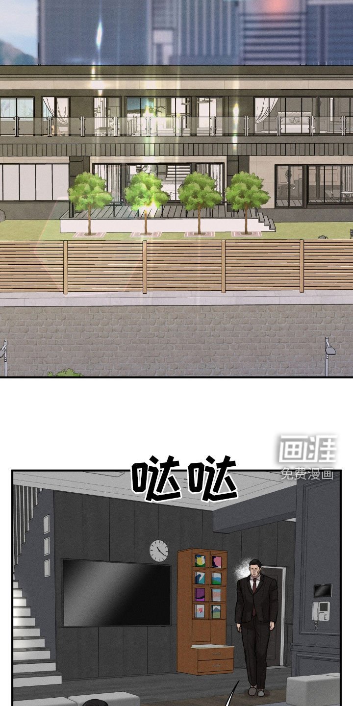 第34章：大发雷霆