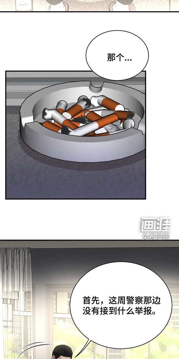 第34章：大发雷霆