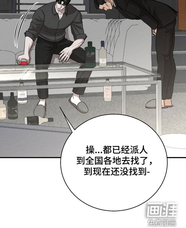 第34章：大发雷霆