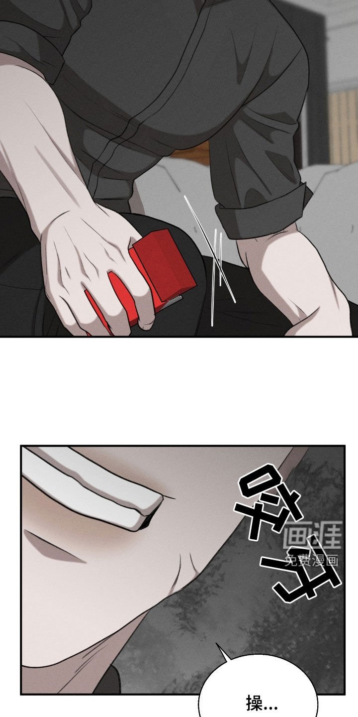 第35章：难受死了