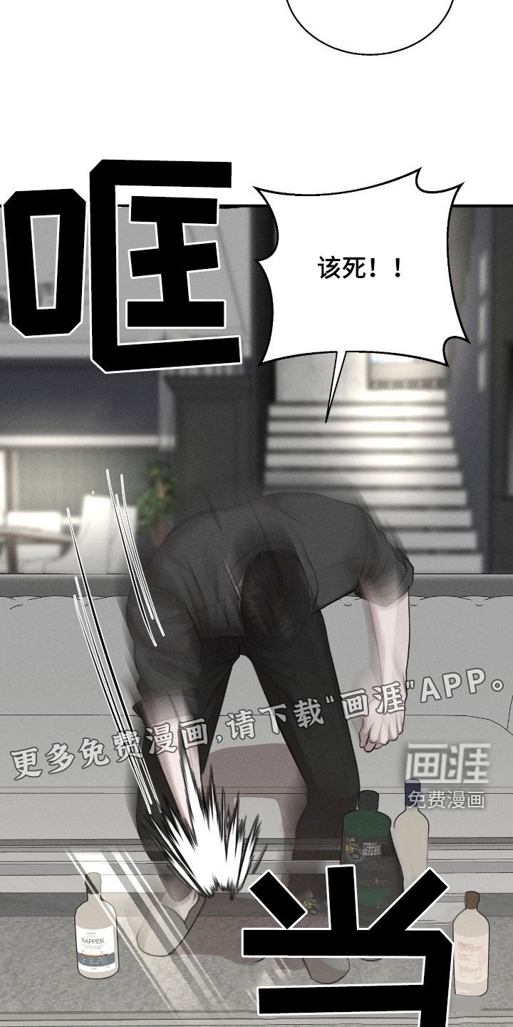 第35章：难受死了