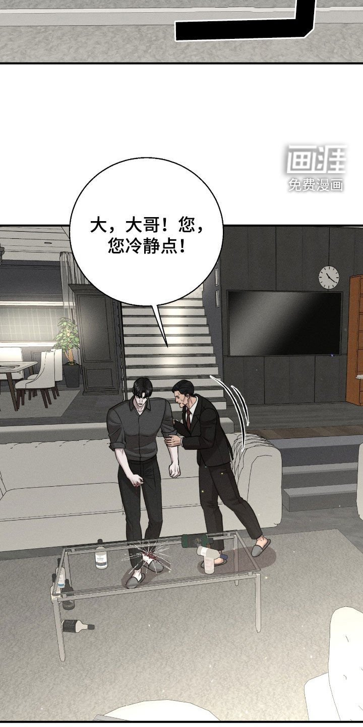 第35章：难受死了