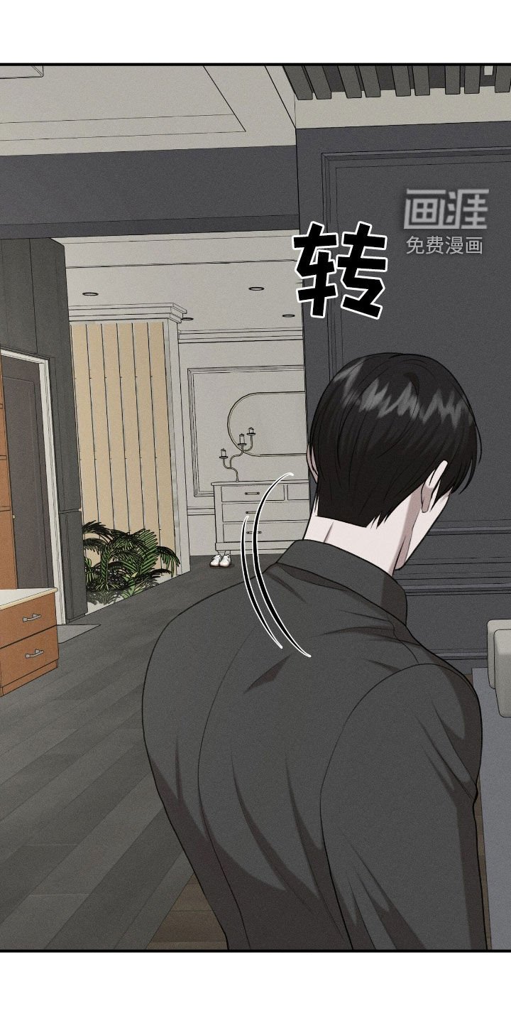 第35章：难受死了