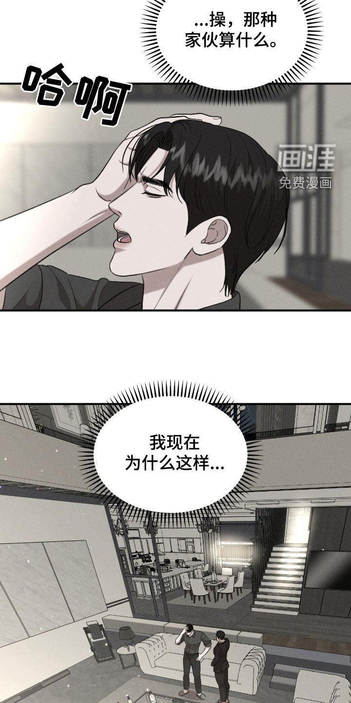 第35章：难受死了