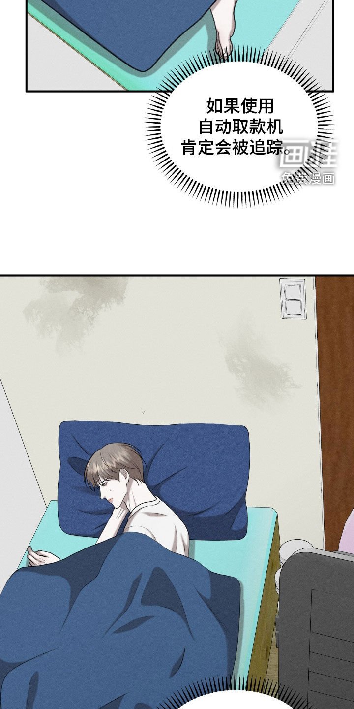 第35章：难受死了