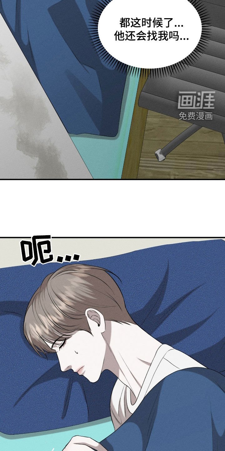 第35章：难受死了