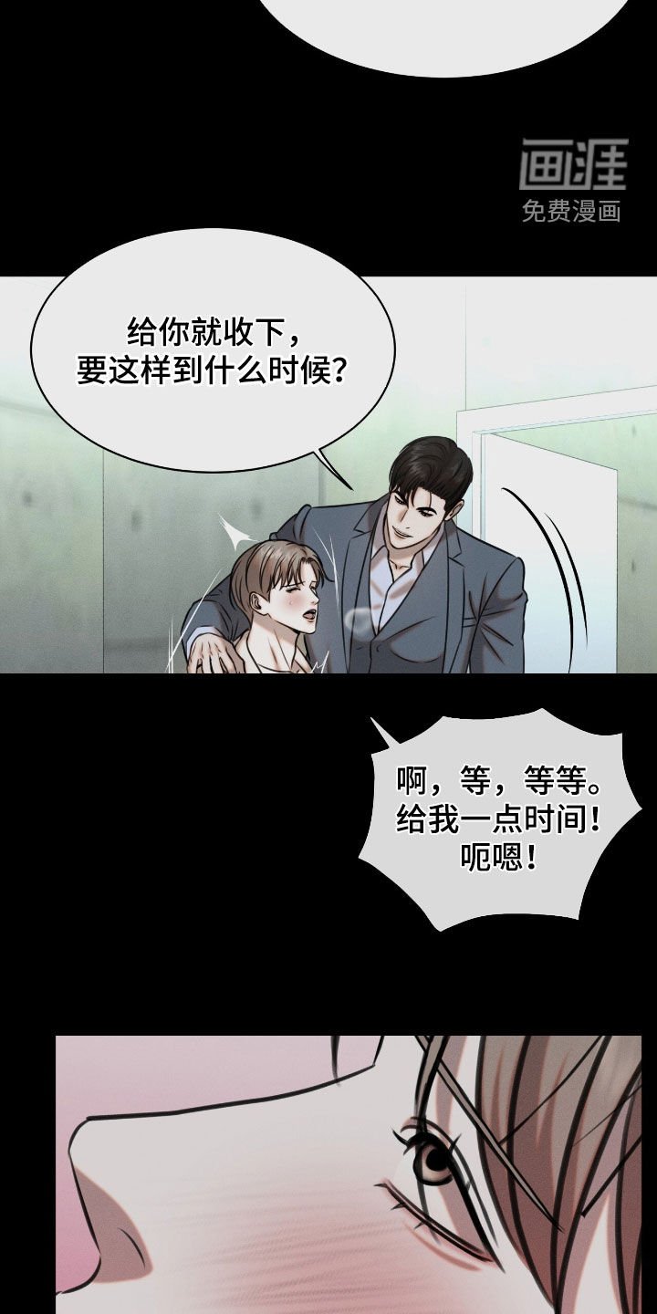 第35章：难受死了