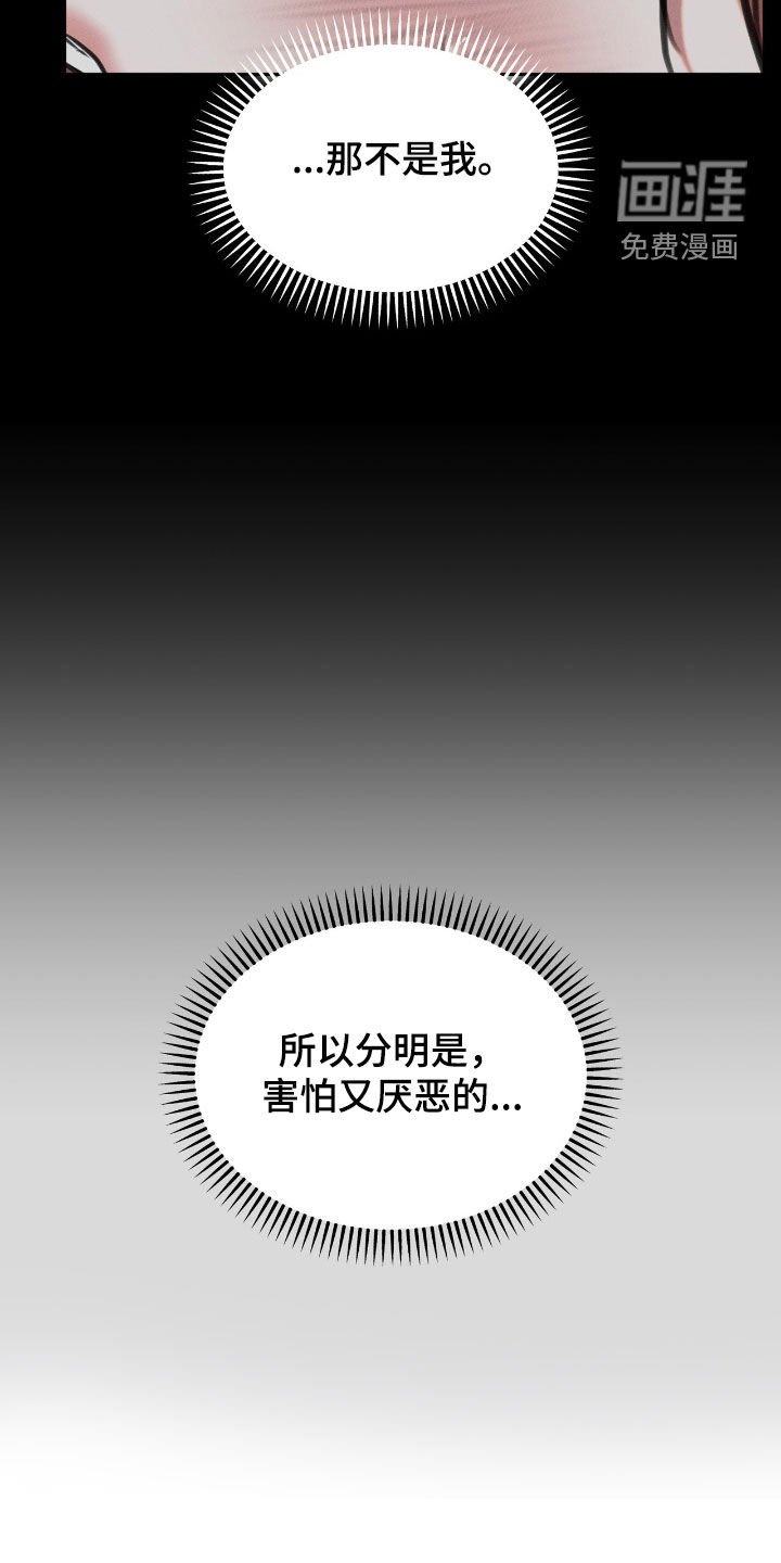 第35章：难受死了