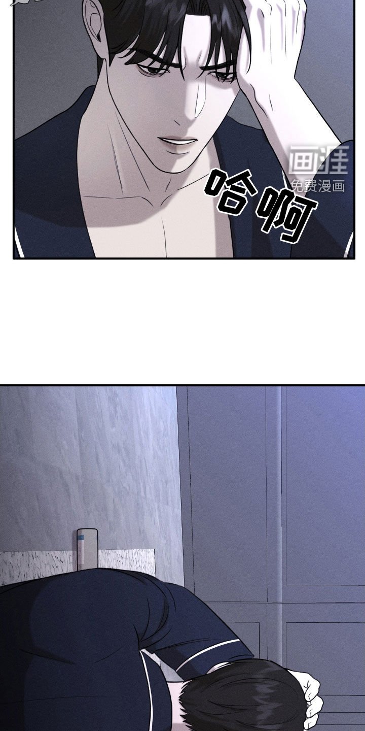 第36章：亲自去找你