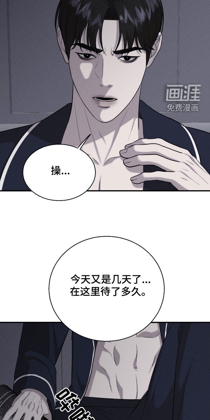 第36章：亲自去找你