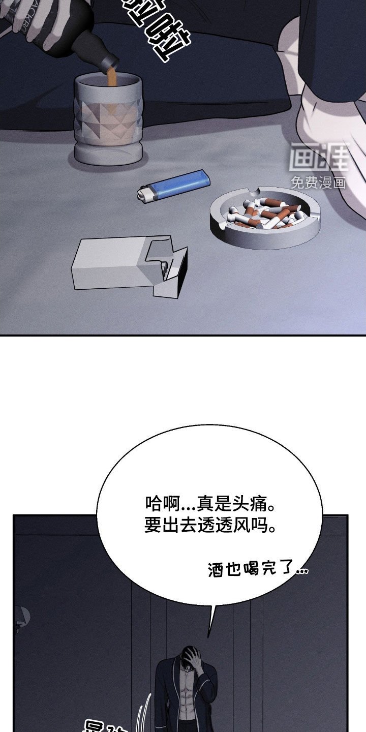 第36章：亲自去找你